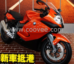 供应宝马 K1300S  2900 元