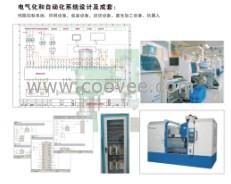 供應(yīng)包裝設(shè)備的電氣化和自動化的系統(tǒng)設(shè)計及成套