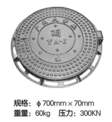 供应湖南长红市政井盖，电信井盖