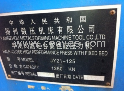 供应扬州半闭式快速压力机JY21G-200	
