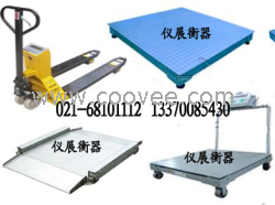 【新双鸭山鸡西电子吊秤地磅叉车秤天平厂家】