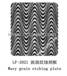 供应彩色蚀刻不锈钢板