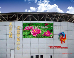 供應P20全彩顯示屏價格 LED產品每平方耗電量