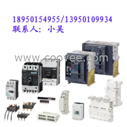 供應(yīng)3WL9111-0AP01-0AA0,西門(mén)子塑殼斷路器