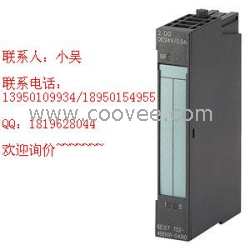 6ES7193-4CE00-0AA0&nbsp;供应西门子ET200系列，模块6ES7193-4