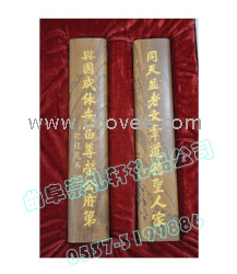 供應(yīng)曲阜&ldquo;三寶&rdquo;崇禮軒品種全