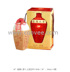 供應(yīng)崇禮軒孔府家酒系列產(chǎn)品