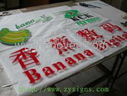 供應新余大型指示牌制作