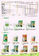 供应防水涂料