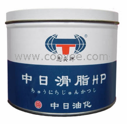 批發(fā)高溫軸承減摩擦抗燒結(jié)不結(jié)塊潤滑劑