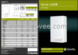 供應(yīng)貝雷塔燃?xì)獗趻鞝t大牛冷暖地暖