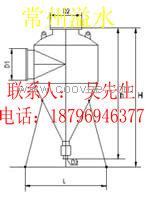 供应旋流除砂器,YSCL-20旋流除砂器