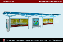 吉林候车亭厂家供应候车亭