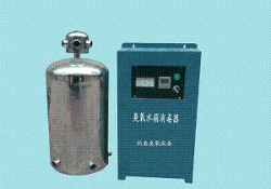 供應(yīng)水箱自潔消毒器