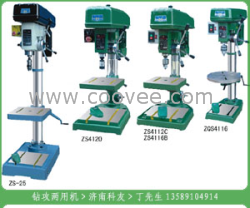 供应钻攻两用机