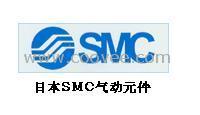 日本SMC電磁閥