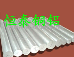 供应铝合金7A04