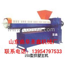 供應塑料泡沫顆粒機供應商