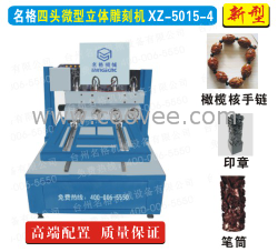 四頭微型三維立體雕刻機