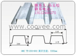 供应开口楼承板YX75-200-600