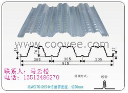 供应楼承板YX76-305-915