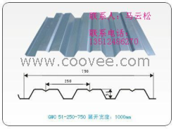 供应楼承板YX51-250-750