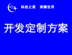 供应基于FPGA的高清高端视频驱动方案