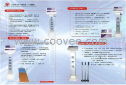 供应中考体育专用仪器 ，身高体重测试仪，肺活量测试仪，台阶测试仪，跑步测试仪，仰卧起坐测试仪