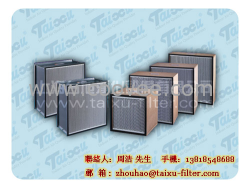 供應合肥HEPA過濾器