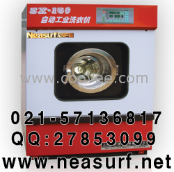 供應海南水洗機，重慶水洗機，四川水洗機