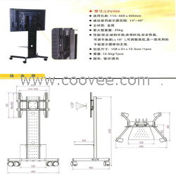 濟南液晶電視掛架 耐用 質量