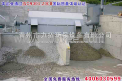 低價出售混凝土沙石分離機