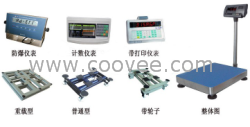 ↑150公斤防爆台称》《150公斤台秤》《150公斤防腐台秤↓