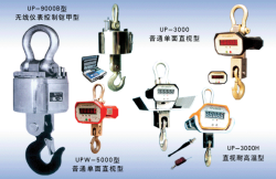 鋼廠用5噸懸掛秤-5噸無線電子吊磅-5噸天車吊秤