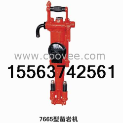 供應(yīng)7665風(fēng)鉆