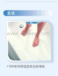 供應(yīng)3M220防滑貼