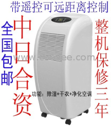 供應TH-35CSHW除濕機