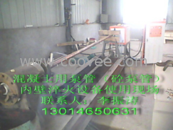 供應高頻加熱電源｜砼泵管內壁淬火成套設備ˇ鄭州廠家