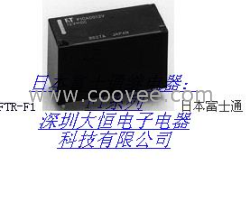 供應(yīng)FTR-F1AA005V、FTR-F1AA012V