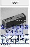 供应RA4-5W-K，RA4-12W-K