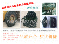 供應保護鏈中的戰斗機=耐磨