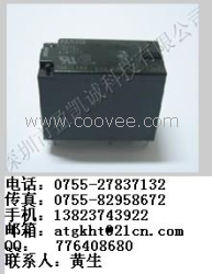 供应JW2SN-DC12V/JW2SN-DC24V继电器