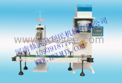 供应肥料定量包装机 化肥自动定量包装秤