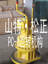 pc200/240-8回轉(zhuǎn)機(jī)構(gòu)總成 小松挖掘機(jī)配件 原裝小松配件