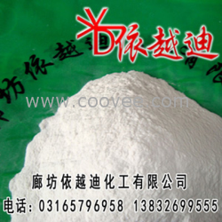 供應羥丙基甲基纖維素價格 依越迪纖維素