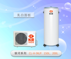 家用空气能热泵热水器