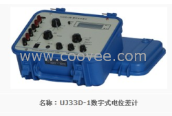 供应数字式电位差计新疆宏利达