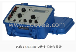 供应数字电位差计