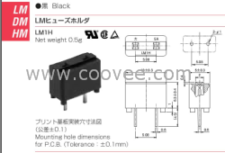 供应日本大东保险丝座LM1H