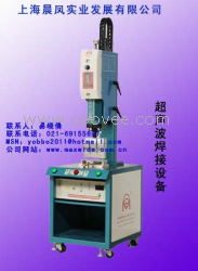 明和超声波生产江苏塑胶焊接设备 信赖